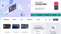 하나카드, 비대면 장기화에 ‘법인카드 디지털 프로세스’ 개선