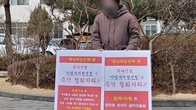 미아 현대연립 소규모재건축, 첫 단추부터 ‘삐그덕’...하나자산신탁과 대립각