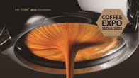 커피업계 최신 트렌드 모인 ‘2022 서울커피엑스포’ 30일 개막