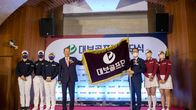 대보 골프단 창단…‘하우스디’ 브랜드 달고 활약