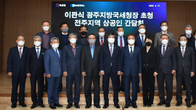 전주상공인들, 광주국세청장에 중소상공인 세무조사 완화 요청