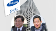 삼성카드 새 사외이사에 김준규 前검찰총장·최재천 前의원 선임