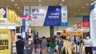 포스트 코로나 창업의 모든 것…제52회 'IFS프랜차이즈서울' 24일 열려
