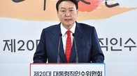 윤석열 당선인 