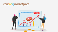 쿠팡, 무료 상품 노출 프로모션으로 마켓플레이스 판매자 지원