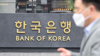 한은, 이창용 인사청문회 TF 가동…‘정책‧총무’ 투트랙 준비