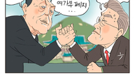 [조세금융만평] 文-尹 힘겨루기 가열…전운 감도는 정치권