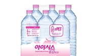 롯데칠성음료, 재생 플라스틱으로 만든 '아이시스8.0 ECO' 1.5L 출시