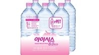 롯데칠성음료, 재생 플라스틱으로 만든 '아이시스8.0 ECO' 1.5L 출시