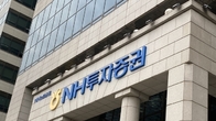 NH투자증권, 주택도시기금 운용기관 우선협상대상자 선정