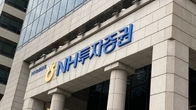 NH투자증권, 주택도시기금 운용기관 우선협상대상자 선정