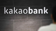 카뱅, 중저신용자에만 신용대출 100% 공급…“설립취지 달성”