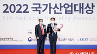 캠코, 4년 연속 국가산업대상 경영혁신 대상 수상