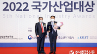 캠코, 4년 연속 국가산업대상 경영혁신 대상 수상