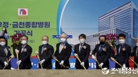 부영그룹, 서울 시흥동에 '우정·금천종합병원' 기공식
