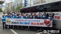 한국세무사회 세무사드림봉사단, '생명나눔' 헌혈 봉사 활동 나서