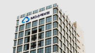 MG손해보험, 이르면 내일 '부실금융기관' 지정될 듯