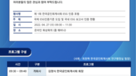 회계사회, 국제 ESG 인증 동향은?…27일 포럼 개최