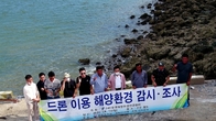 한국해양환경안전협회, 진도군 해양 사고 든든한 지킴이 역할 톡톡