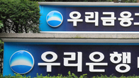 우리종합금융, 5년만에 신용등급 A+로 상향…“영업 활성화 기대”