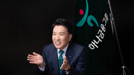[인물탐구] 새 수장 맞은 하나금융…함영주의 목표는 ‘리딩금융’