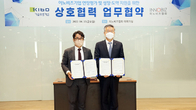 기보-이노비즈협회, 기술혁신 중소기업 지원 협약