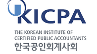 회계사회, KICPA ESG 아카데미 2기 과정…5월 초 개강