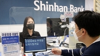 신한은행, 장애인·고령자 위한 '글로 보는' 상담서비스 개시