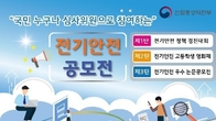 산업부 