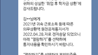 국세청, 학자금 대출 20만명에 상환 통지…유예신청 시 최대 4년