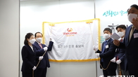 웰컴자산운용, 김상욱 신임 대표 선임하고 출범식 개최