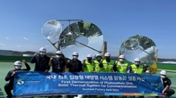 BAT 사천공장, 국내 최초 ‘집광형 태양열’ 상용화 개시