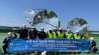 BAT 사천공장, 국내 최초 ‘집광형 태양열’ 상용화 개시