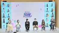 삼성 청년SW 아카데미 'SSAFY 밋업' 개최…내달 8기 교육생 모집
