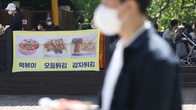 오늘부터 야외 마스크 해제…50명 이상 집회‧공연 등 착용 권고