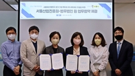 법무법인 원-서울산업진흥원, 혁신챌린지 기업지원 업무협약 체결