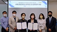 법무법인 원-서울산업진흥원, 혁신챌린지 기업지원 업무협약 체결