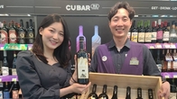 CU, 주류 직수입 첫 상품 프랑스 와인  'mmm! 카쇼' 출시