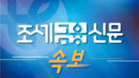 [속보] 문 대통령, 김오수 검찰총장 사표 처리…나머지 사표는 반려