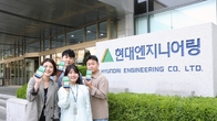 현대엔지니어링, 비대면 걸음기부 ‘설레는 발걸음 캠페인 5’ 진행