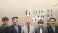 가온 법무법인, 패밀리오피스센터 설립 공식 발표