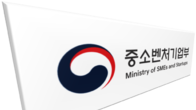 중기부, 상반기 해외실증 지원사업 참여 창업기업 모집