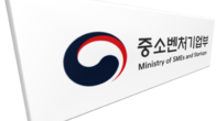 중기부, 상반기 해외실증 지원사업 참여 창업기업 모집