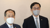 재정‧통화정책 수장 첫 회동…“경제상황 해결위해 정책 공조 필요”
