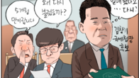 [조세금융만평] '금의환향' 김창기…퇴임 5개월만에 국세청장 후보자 지명