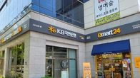 “이젠 편의점서 통장 만든다”…KB국민은행, 금융편의점 문 열어