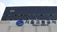 서울교통공사, 서울시 부패방지 시책평가 2년 연속 최우수기관 선정