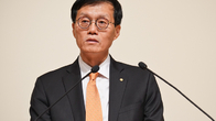 한은, 내일 기준금리 올리고 물가 전망 4%대로 높인다