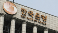 “高물가 중앙은행 역할은?”…한은, 내달 ‘BOK 국제컨퍼런스’ 개최
