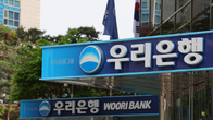 금감원, ‘600억 횡령’ 우리은행 수시검사 또 연장…사실상 정기검사격?